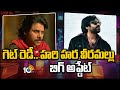 గెట్ రెడీ Pawan Kalyan Joins Sets Of Hari Hara Veera Mallu OG 10TV Ent