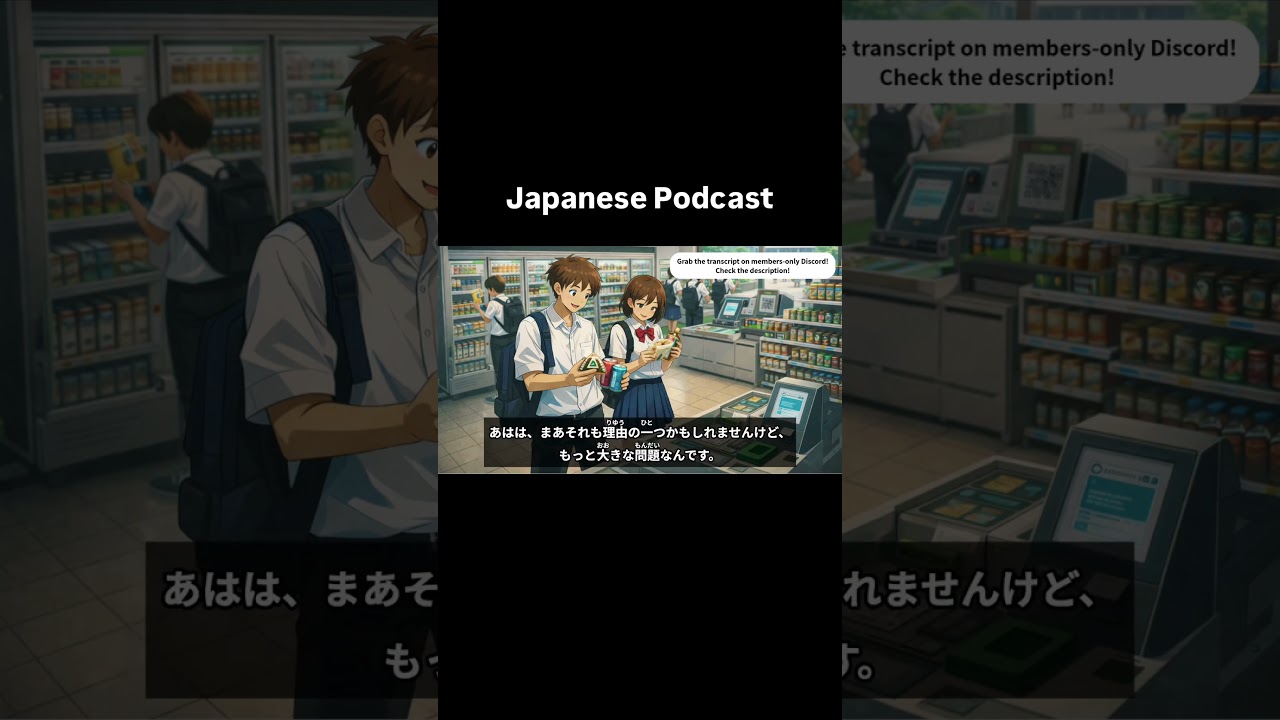 Japanese Listening & Shadowing Practice | Japanese Conversation Podcast Ep.91