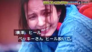 吉瀬美智子 ベッキー 月光音楽団 أغاني Mp3 مجانا 吉瀬美智子 ベッキー 月光音楽団 أغاني Mp3 مجانا