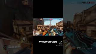 このマーシー絶対俺の事好きだろ　#ow2