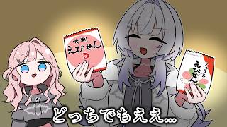 【えびorえび】ライラ究極の二択に早まつ困惑【手描き/宵凪ネオン/玲銘ミラ/清澄ライラ/UNIT_B/mekpark/ホロライブ/切り抜き】