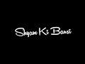 Krishna Janmashtami Status Shyam Ki Bansi Jab Bhi Baji Hai Status Black Screen Lyric Status