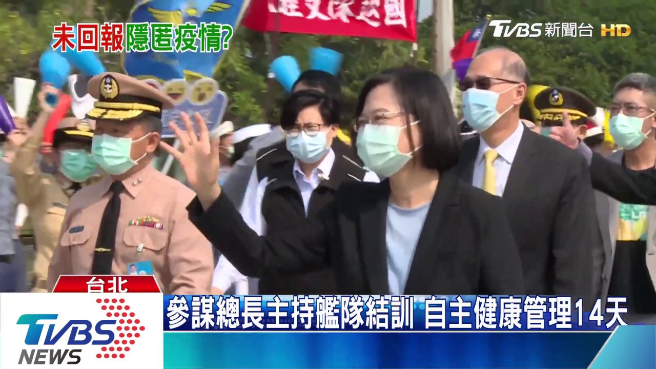 「放假前」立委示警有無染疫 海軍:沒狀況
