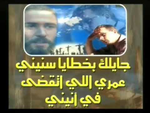 ترنيمة بالاحضان الابوية ابونا يوحنا بديع