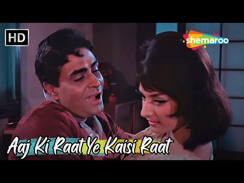 Aaj Ki Raat Ye Kaisi Raat | Saira Banu, Rajendra Kumar | Mohd Rafi Hit Songs | Aman Hit Love Songs