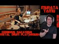 Cerberus NAKAYOSHI METAL Drum Playthrough Murata Tamu Of Nemophila REACTION