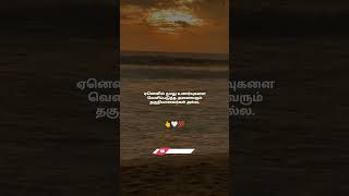 Download lagu அல்லாஹ்👆🤍💯|AbdulBasithBayanTamilBayan Shorts|#shorts#tamilbayanvideo #al_qawiyy_ mp3 Download lagu அல்லாஹ்👆🤍💯|AbdulBasithBayanTamilBayan Shorts|#shorts#tamilbayanvideo #al_qawiyy_ mp3