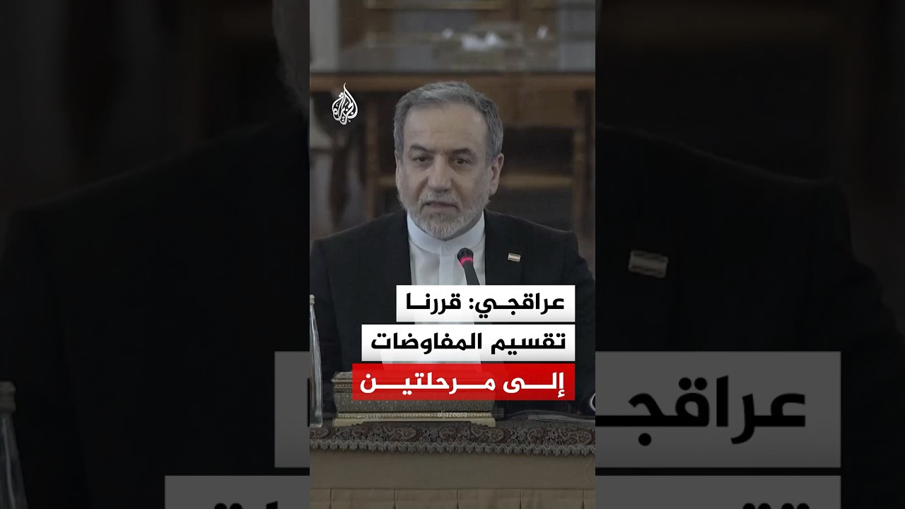 فيديو | وزير الخارجية الإيراني: أي هجوم على لبنان سنعتبره انتهاكا لمذكرة التفاهم