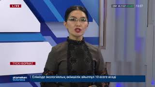 Өңірлерде нан бағасы қымбаттап жатыр