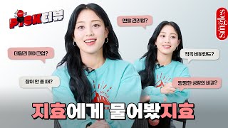 [影音] 231113 SINGLES KOREA 志效訪談