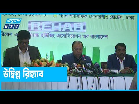 ভবন নির্মাণে সিটি কর্পোরেশনের অনুমতির বিধানে ভোগান্তি বাড়বে