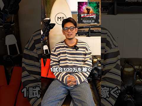 総額 約7,500,000円を獲得できるチャンス再来！！【NARIAGARI vol.6 】