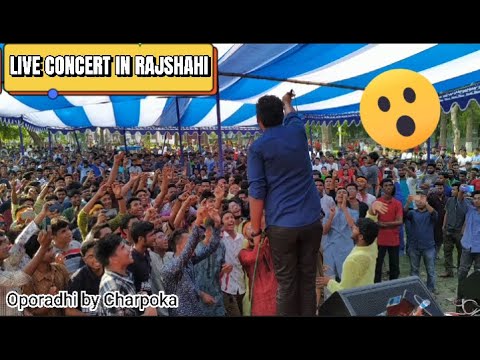 Oporadhi | Arman Alif  অপরাধী | Charpoka ( ছারপোকা )  |  Live in Rajshahi University