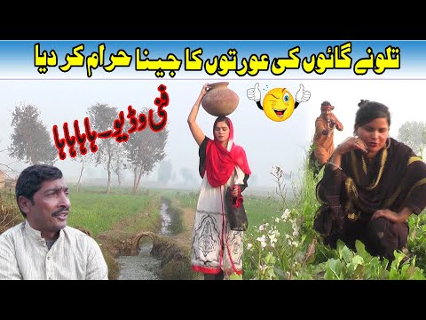 Tallo Nay Gayun Ki Aurtoo Ka Jeena Haram Kar Dia | New Funny Video By Scope360