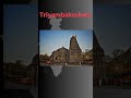 Know Your Country Part 4 Nashik Jyotirlinga Someshwar Waterfall Maharashtra State Govt