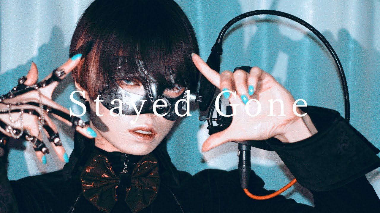 【超学生】Stayed Gone @歌ってみた