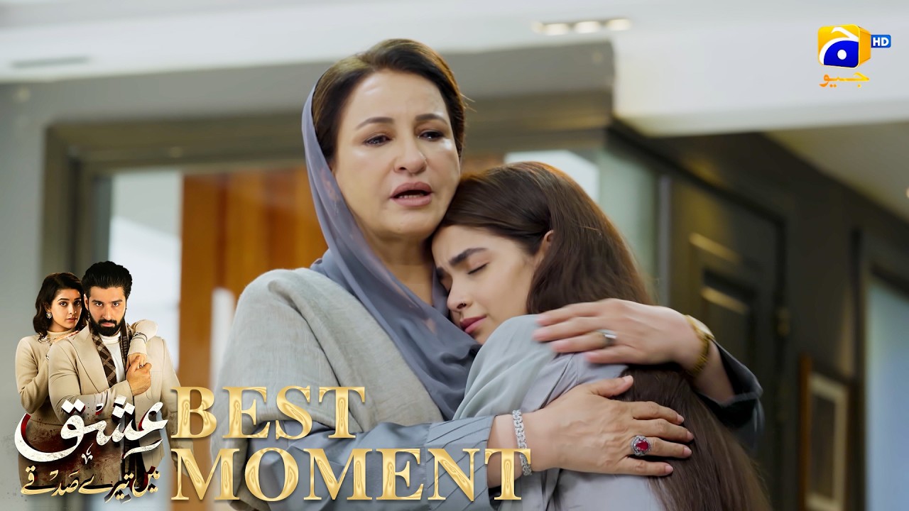 Ishq Mein Tere Sadqay Episode 32 | 𝐁𝐞𝐬𝐭 𝐌𝐨𝐦𝐞𝐧𝐭 𝟎𝟑 | Muneeb Butt - Anika Zulfikar | Har Pal Geo