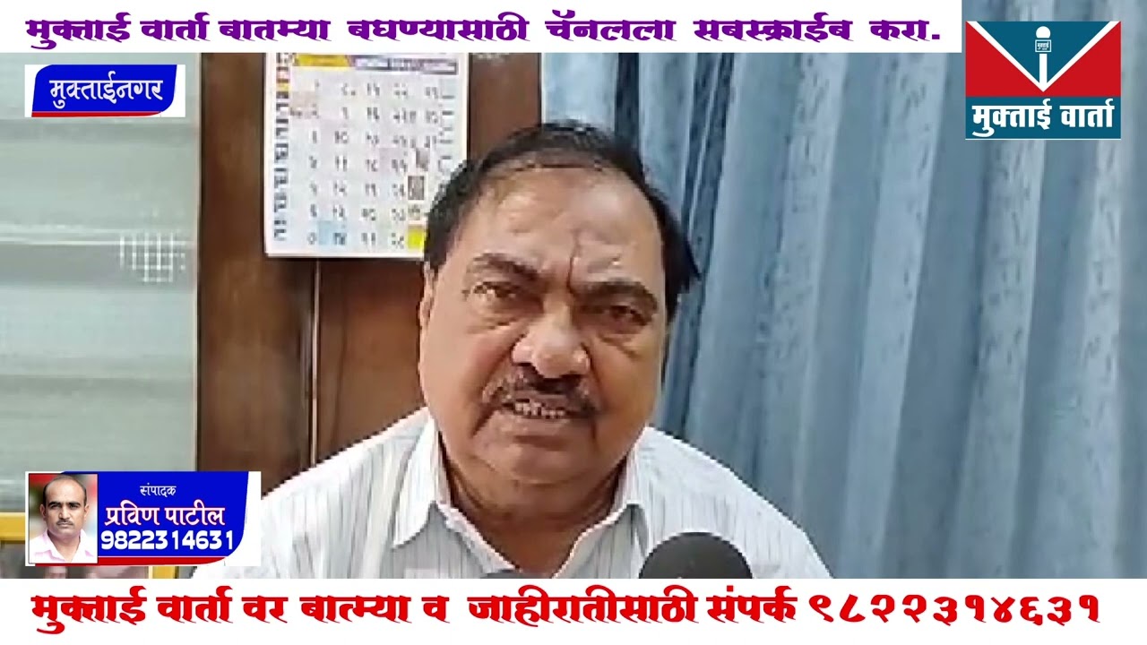 कंत्राटी भरती चा निर्णय महाविकास आघाडी सरकारचा नाही तसे असेल,तर देवेंद्र फडणवीस यांनी दाखवावा