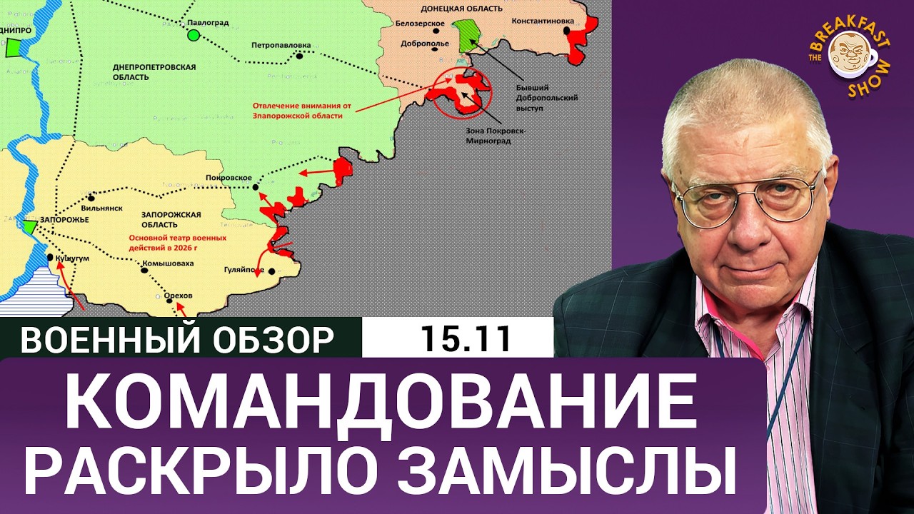 Самая тревожная ситуация — не в Покровске