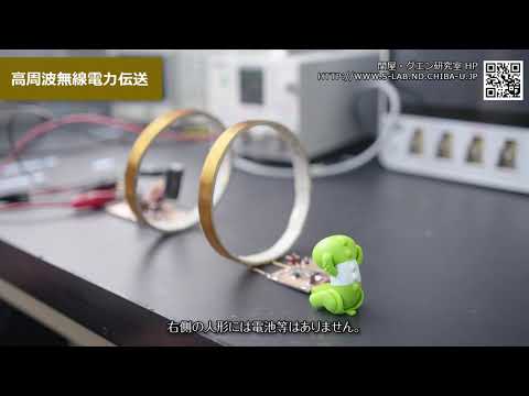 《千葉大学研究紹介》工学部総合工学科情報工学コース（情報システム研究室）（2024年度より情報・データサイエンス学部）