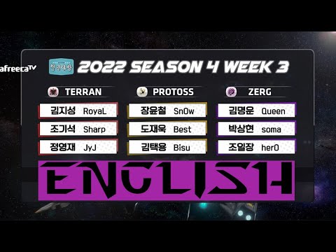 KCM 2022 Season 4 Week 3 - Starcraft Broodwar