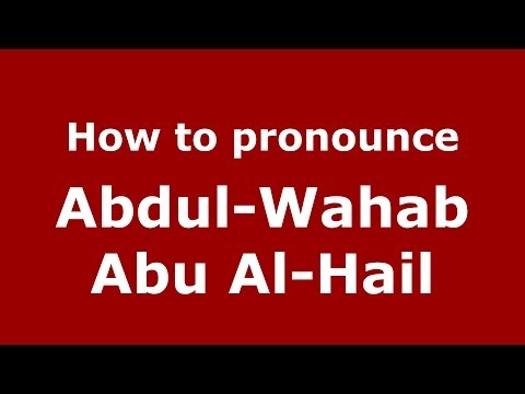 How to pronounce Abdul-Wahab Abu Al-Hail (Arabic/Iraq) - PronounceNames.com