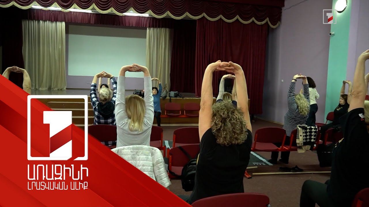 Տարիքը դատավճիռ չէ. առողջ ծերության խմբակները Երևանից տարածվում են դեպի մարզեր