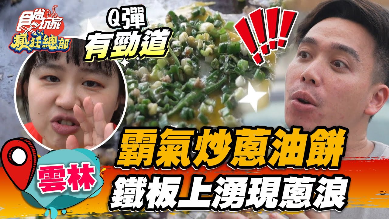 雲林超佛小吃店!月賠10萬也堅持不漲價 滿料滷肉飯只要20元