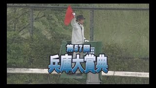【園田競馬】兵庫大賞典2021　レース映像(ゲート入りに時間がかかりレースは5分38秒後)