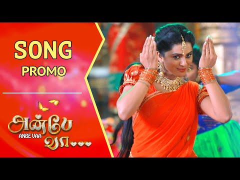 Anbe Vaa Tamil Serial Song Promo | Kannamoochi Yenada  Song