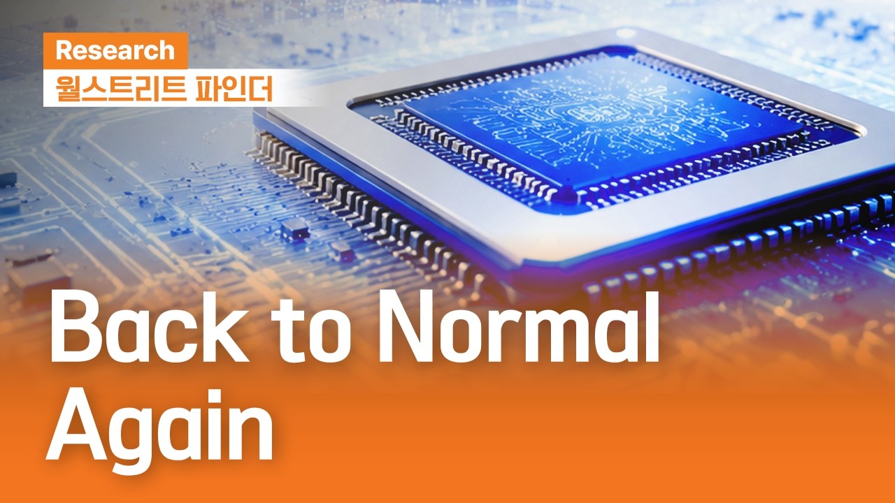 Back to Normal, Again | 월스트리트파인더ㅣ2026.6.22(월)