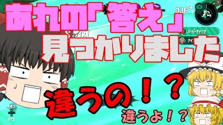 【ゆっくり実況】続・ゆっくり達とぬりぬりぬ～りぬり！part11