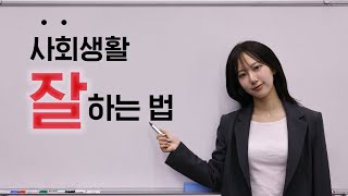 칭찬