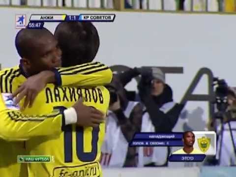 Eto'o first goal agianst Krylya Sovetov (Крылья Советов- Samara)