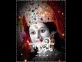Sachi Re Mari Sat Re Bhavani Maa Garba Whatsapp Status 2021 Navratri Whatsapp Status Trending