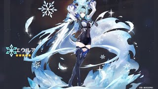[原神]デイリー消化してエウルアの完凸目指すだけの配信