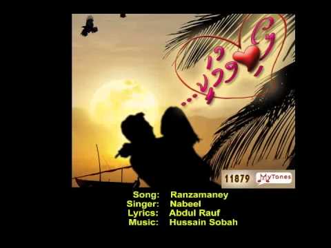 10 Ranzamaney = Loabivumakee - Ahmed Nabeel Mohamed