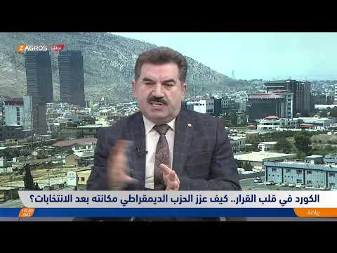 فيديو | الكورد يصنعون التوازن.. الحزب الديمقراطي الكوردستاني يفرض نفوذه بفوز فرهاد الأتروشي