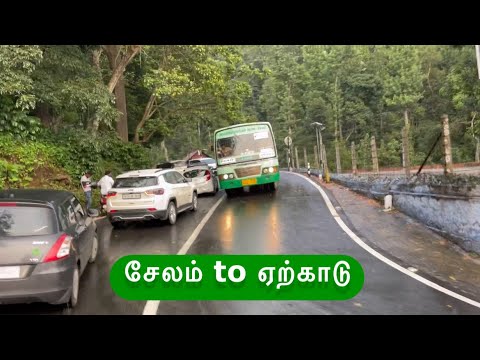 கோடை சீசனில் ஏற்காடு | Salem city - Yercaud  | Road trip at season time Part 2 | Mr Chandru