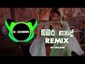 Bambara Nade Nihada Gamane Remix DJ CHAAMI