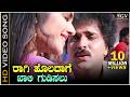 ರಾಗಿ ಹೊಲದಾಗೆ ಖಾಲಿ ಗುಡಿಸಲು Raagi Holadage Khali Gudisalu 