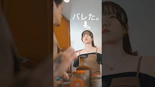 最後がヤバい…   #shorts