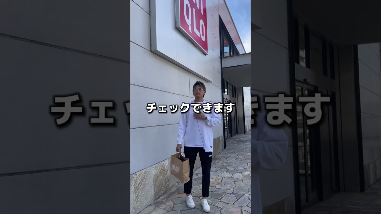 TikTokで100万回再生された動画 #fashion #uniqlo #秋冬コーデ
