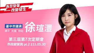 Re: [新聞] 苗博雅要公務員唸PTT推文 黃珊珊稱無法