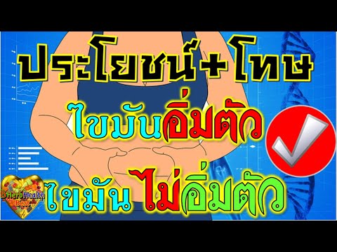 ผลกระทบ tanakan ในความแรง ปัญหาต่อมลูกหมากแรง