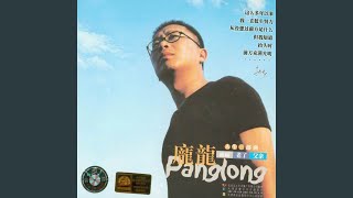 Father (Fu Qin)