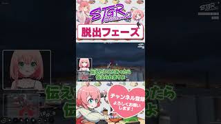 乱歩の声マネノビーくん　#shorts #ストグラ #ストグラ救急隊