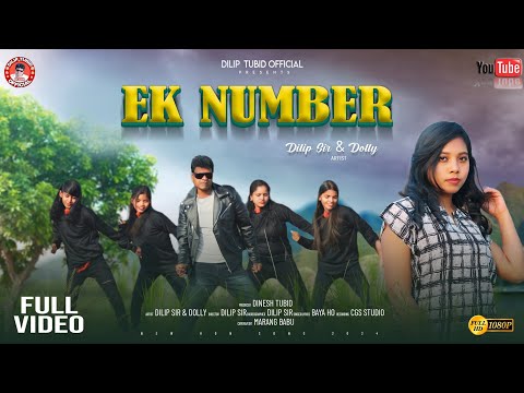 Ek Number||New Ho Song 2024 ||Dilip Sir & Dolly || Singer-Baya Ho ||Full Video