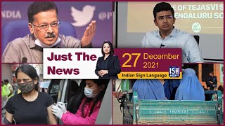 27 Dec 2021: Just The News | Faye D’Souza | ISH News | ISL