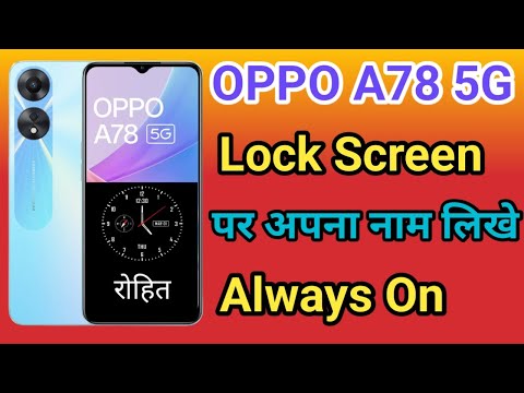 OPPO A78 5G Phone Lock Screen Name Kaise Likhe | How To Lock Screen Name OPPO A78 5G